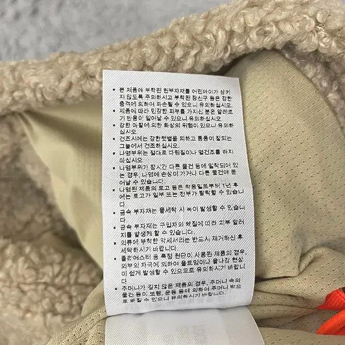 아디다스 뽀글이 집업 조끼 M 9