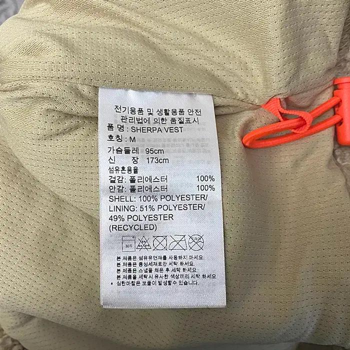 아디다스 뽀글이 집업 조끼 M 8