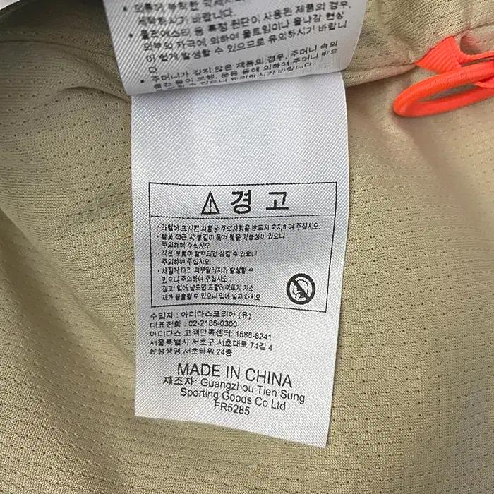 아디다스 뽀글이 집업 조끼 M 10