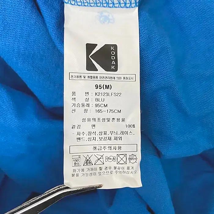 코닥 긴팔 맨투맨 티셔츠 95 9