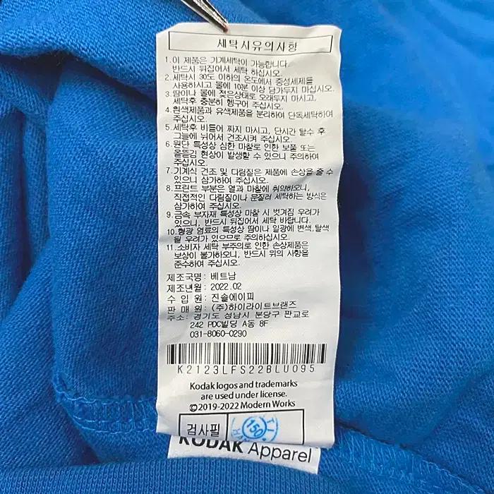 코닥 긴팔 맨투맨 티셔츠 95 2