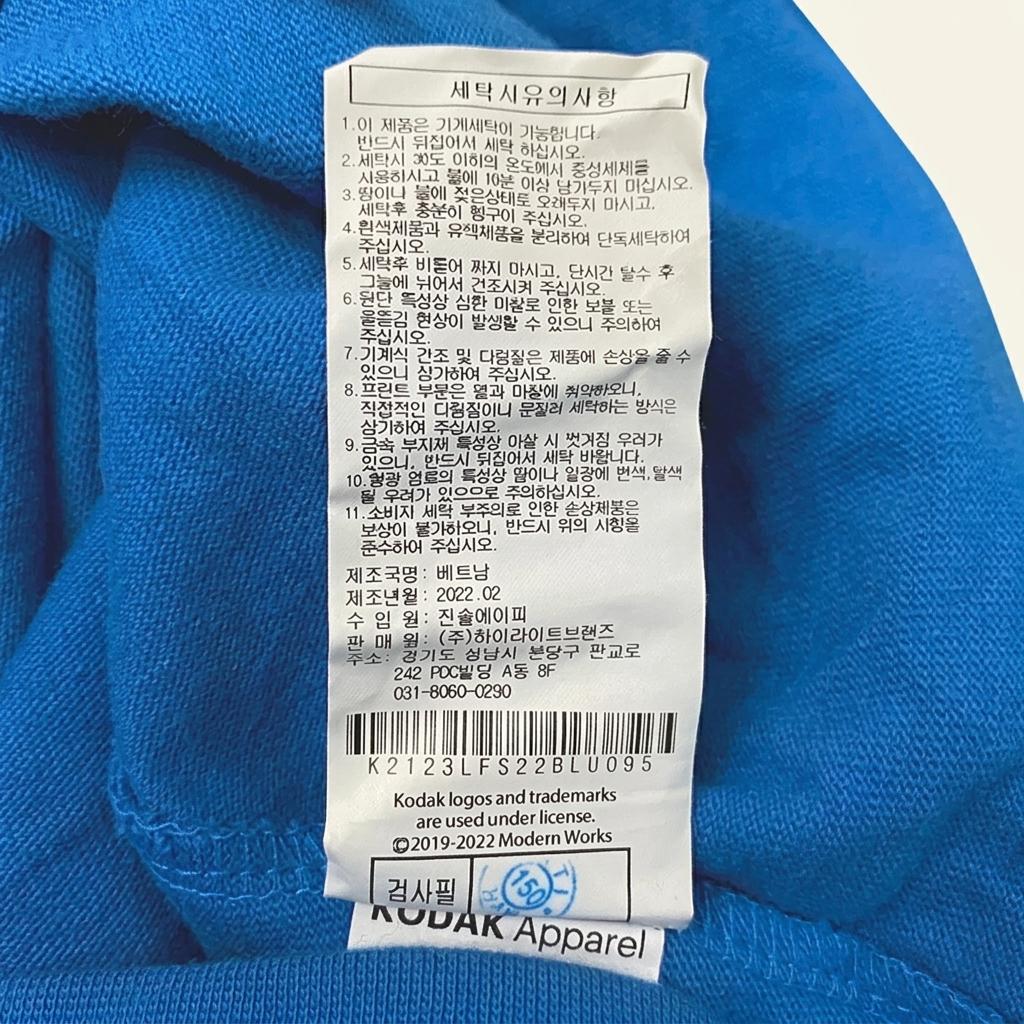 코닥 긴팔 맨투맨 티셔츠 95 1