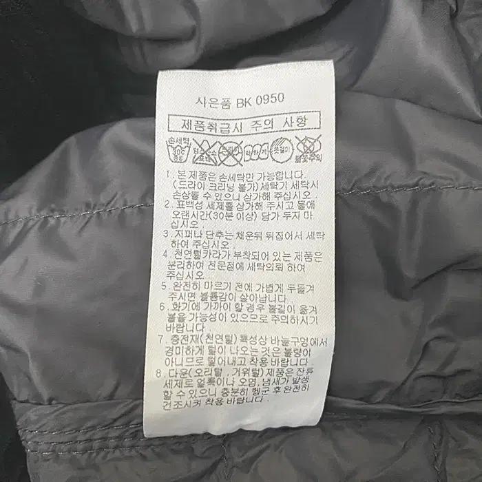 라푸마 오리털 경량 패딩 조끼 95 8