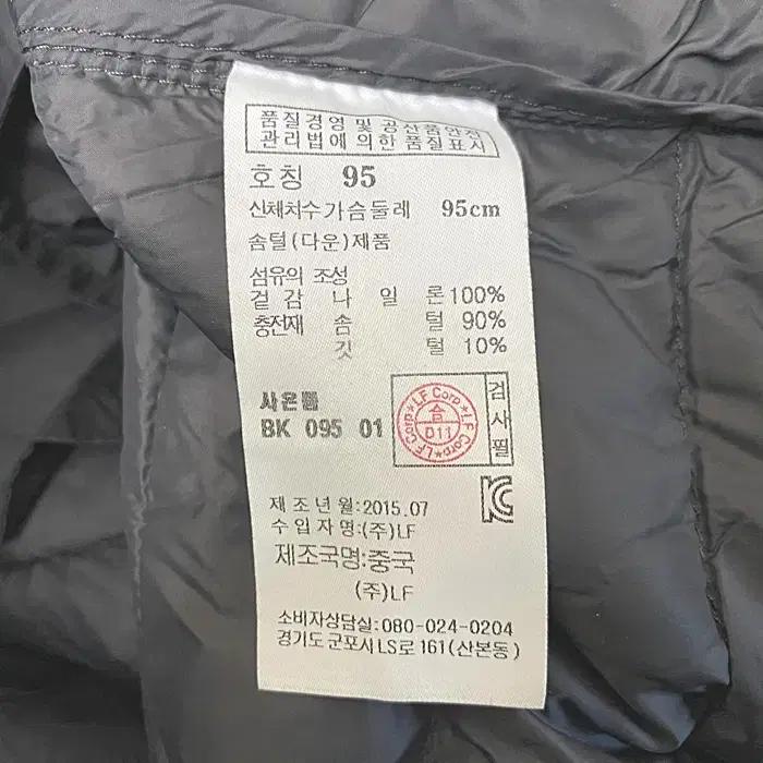 라푸마 오리털 경량 패딩 조끼 95 7
