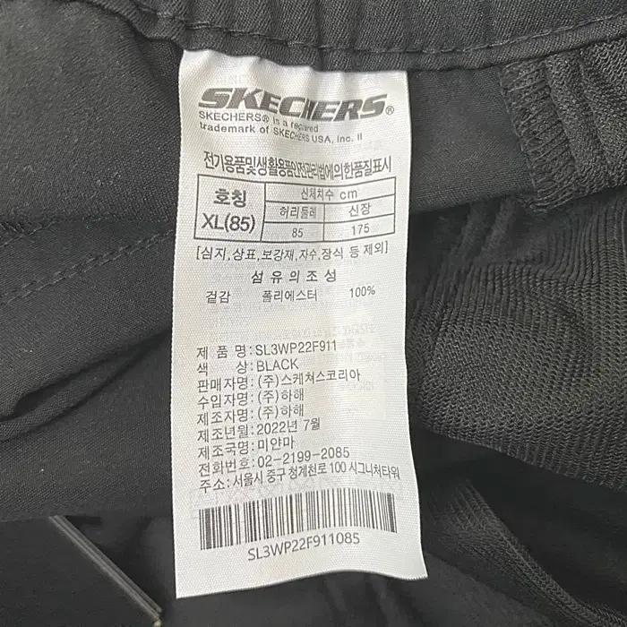 스케쳐스 춘추 조거 바지 허리밴딩 29인치 3
