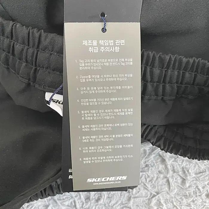 스케쳐스 춘추 조거 바지 허리밴딩 29인치 11
