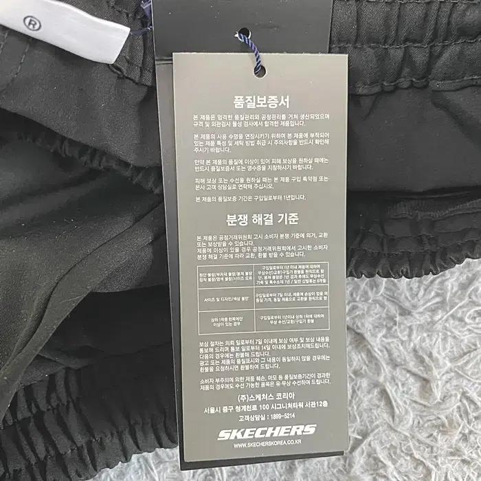 스케쳐스 춘추 조거 바지 허리밴딩 29인치 10