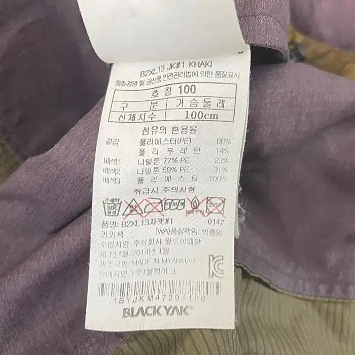 블랙야크 춘추 바람막이 점퍼 100 11