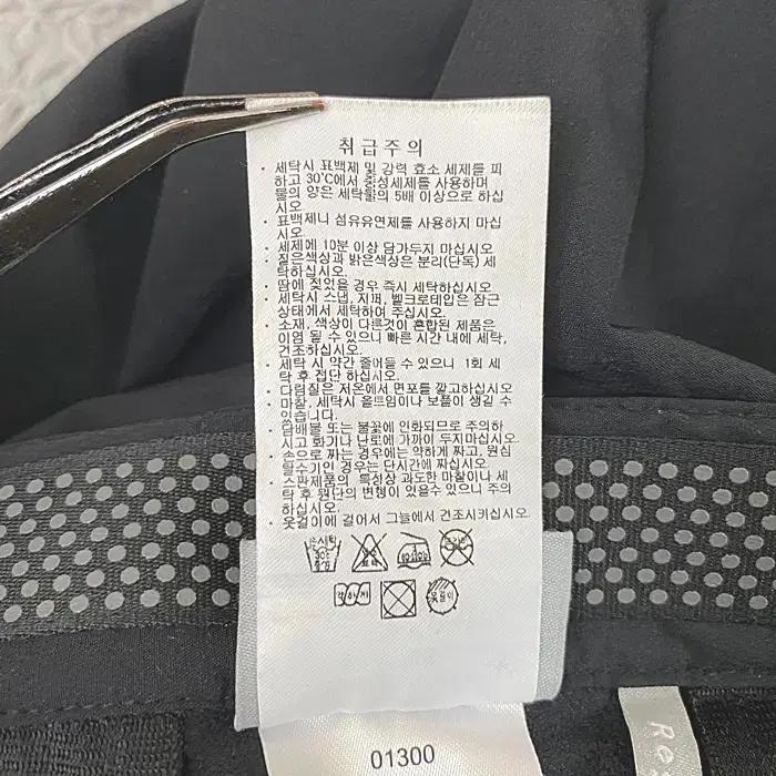 컬럼비아 춘추 바지 허리밴딩 31인치 7