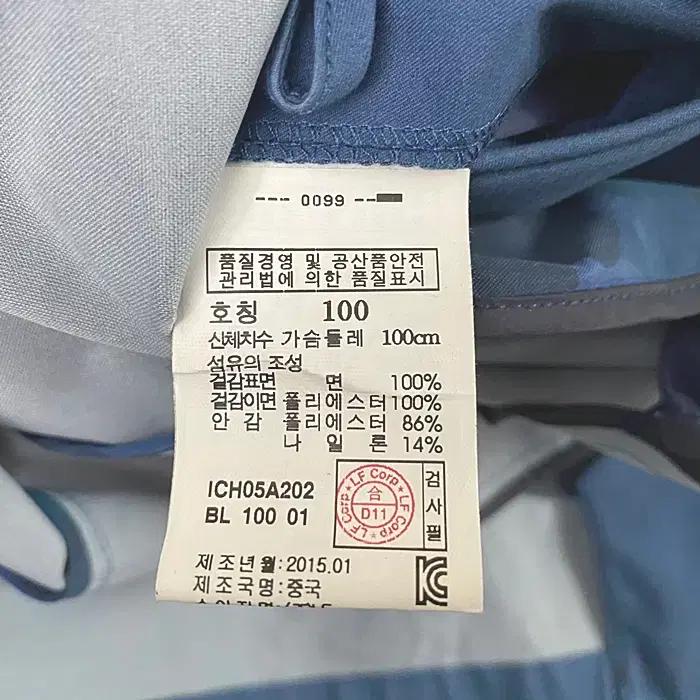 일꼬르소 춘추 코트 100 8
