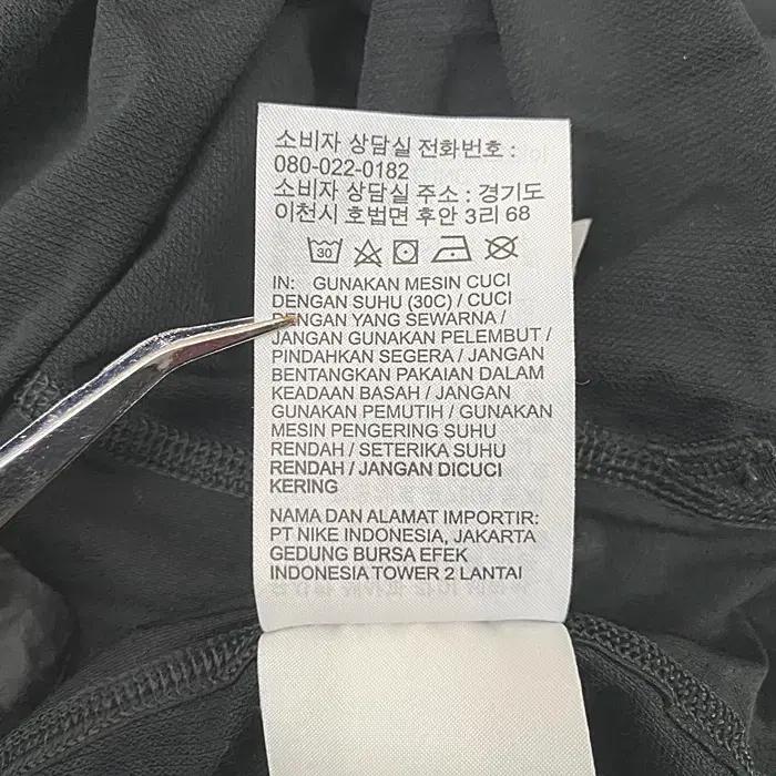 나이키 긴팔 라운드넥 티셔츠 드라이핏 105 3