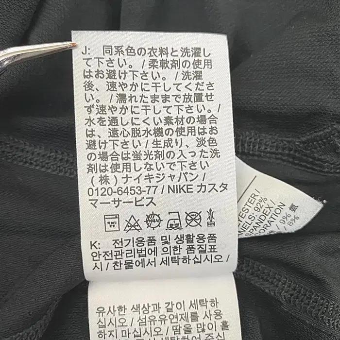 나이키 긴팔 라운드넥 티셔츠 드라이핏 105 11