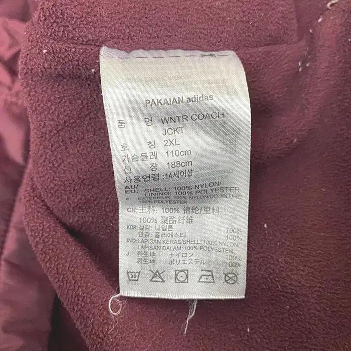 아디다스 추동 기모 자켓 2XL 10