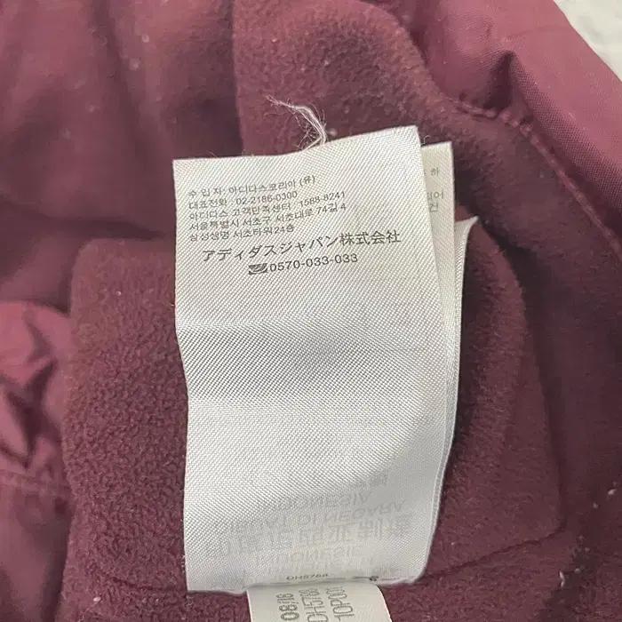 아디다스 추동 기모 자켓 2XL 3