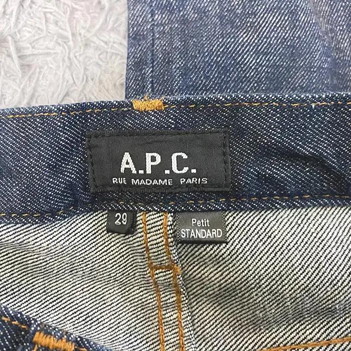 APC 청 데님 바지 허리30인치 5