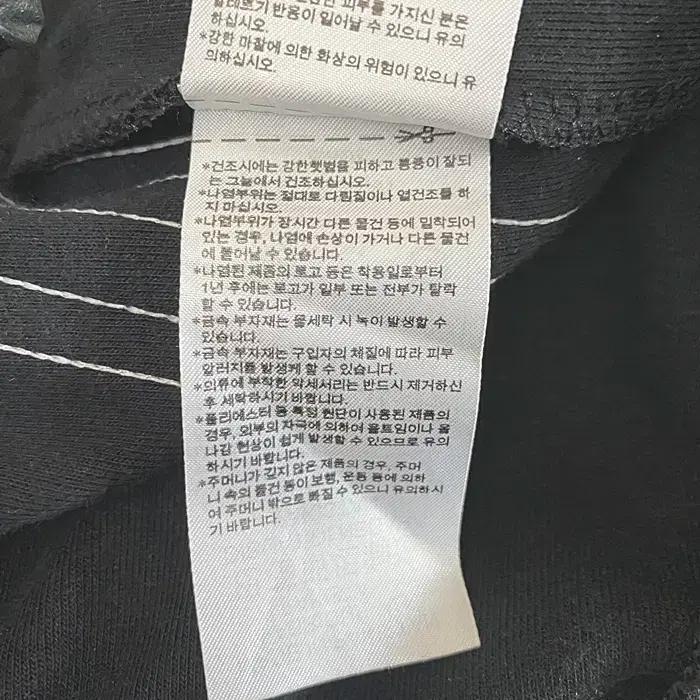 아디다스 춘추 트레이닝 바지 허리30인치 9