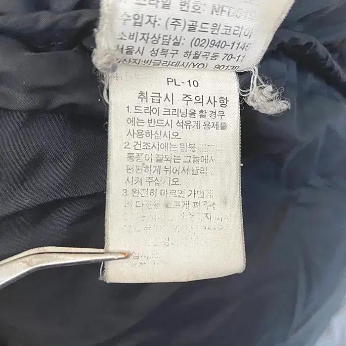 노스페이스 패딩 조끼 90 11