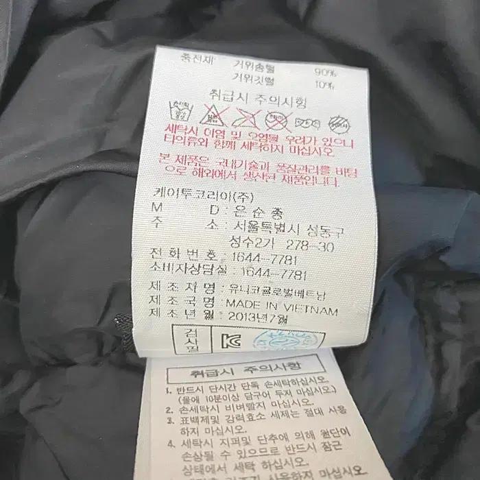 아이더 거위털 패딩 점퍼 후드탈착 L 9