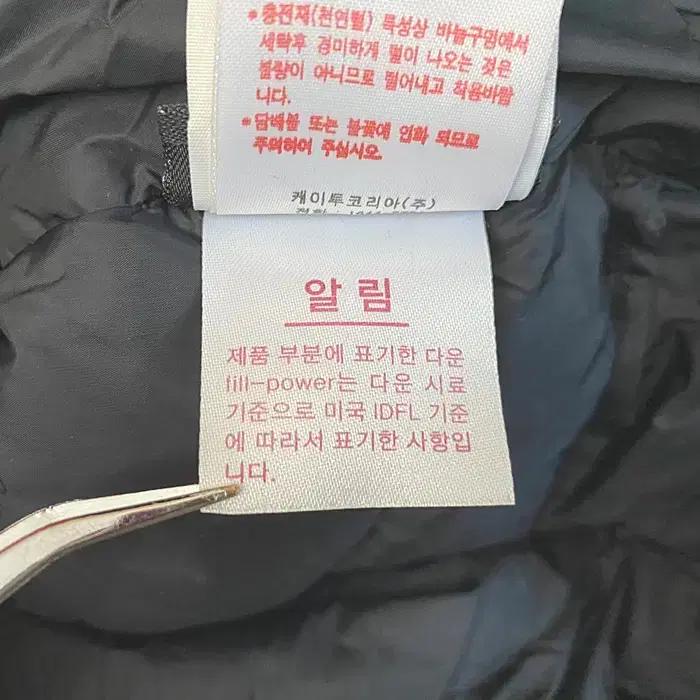아이더 거위털 패딩 점퍼 후드탈착 L 3