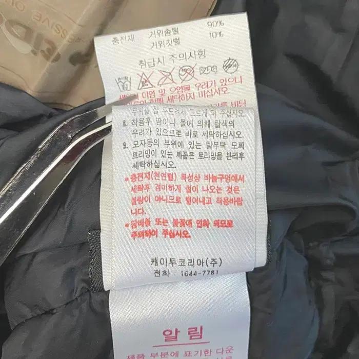 아이더 거위털 패딩 점퍼 후드탈착 L 11