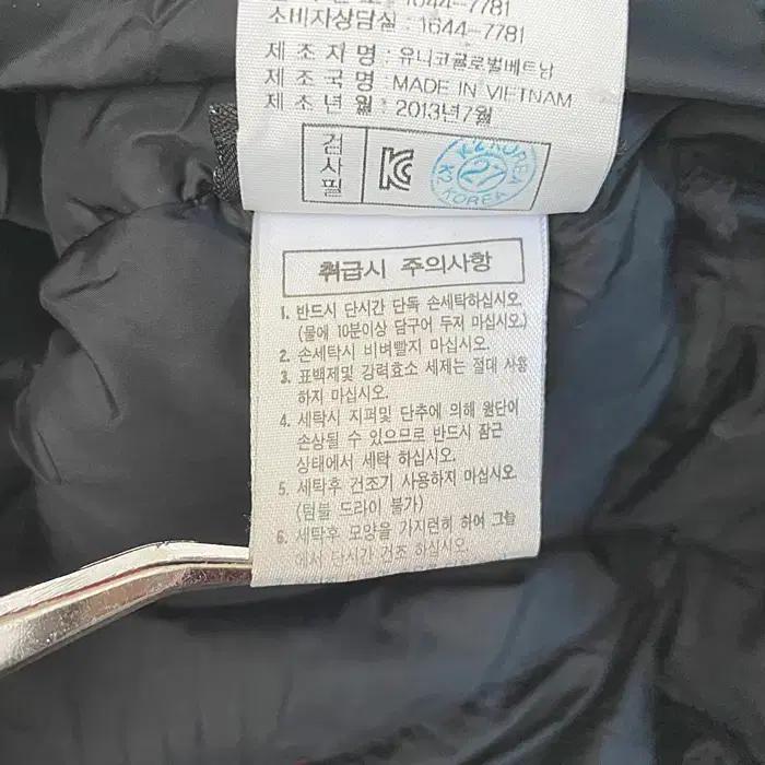 아이더 거위털 패딩 점퍼 후드탈착 L 10