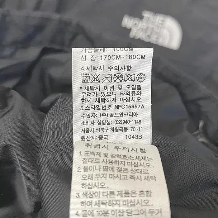 노스페이스 춘추 바람막이 점퍼 경량패딩 안감 100 11
