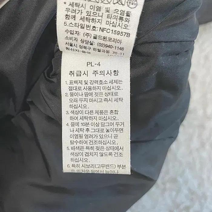 노스페이스 춘추 바람막이 점퍼 경량패딩 안감 100 5