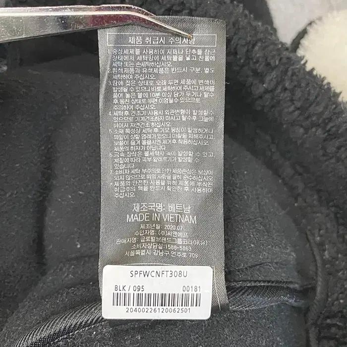 스파이더 뽀글이 후드 집업 저지 95 8