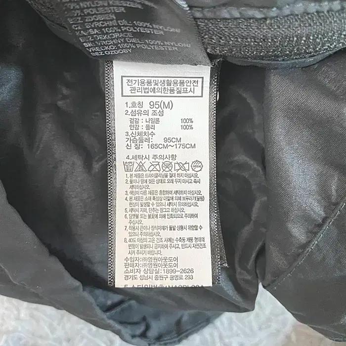 노스페이스 긴팔 바람막이 후드 반집업 티셔츠 95 8