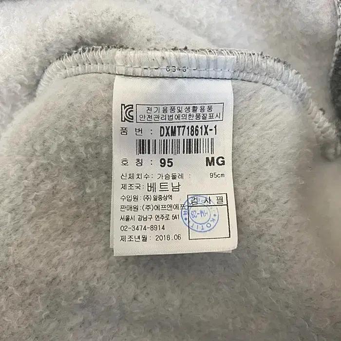 디스커버리 긴팔 기모 맨투맨 티셔츠 95 7