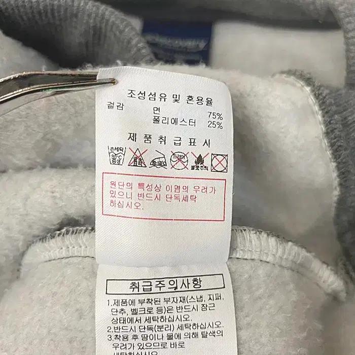 디스커버리 긴팔 기모 맨투맨 티셔츠 95 8