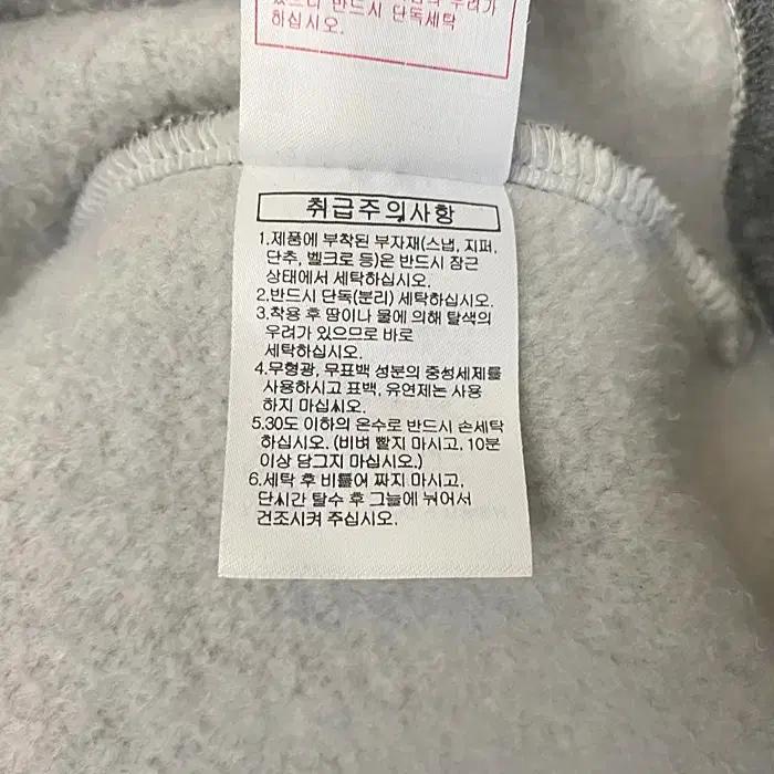 디스커버리 긴팔 기모 맨투맨 티셔츠 95 9