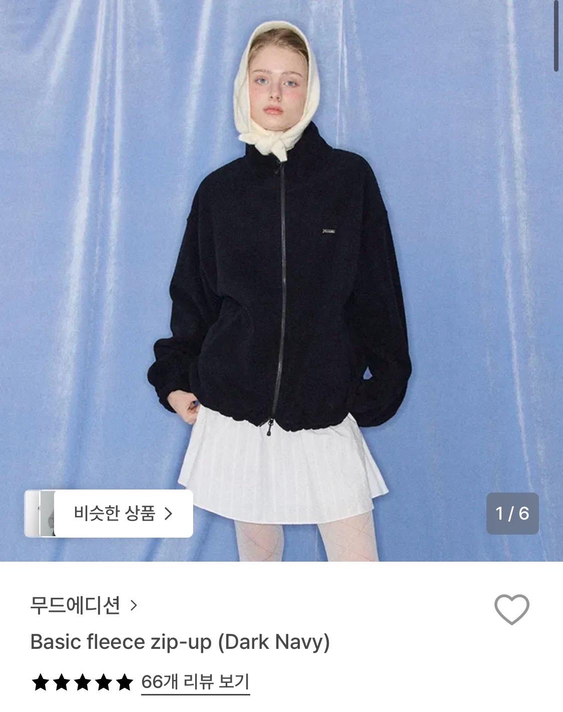무드에디션 Basic fleece zip-up (Dark Navy) 2