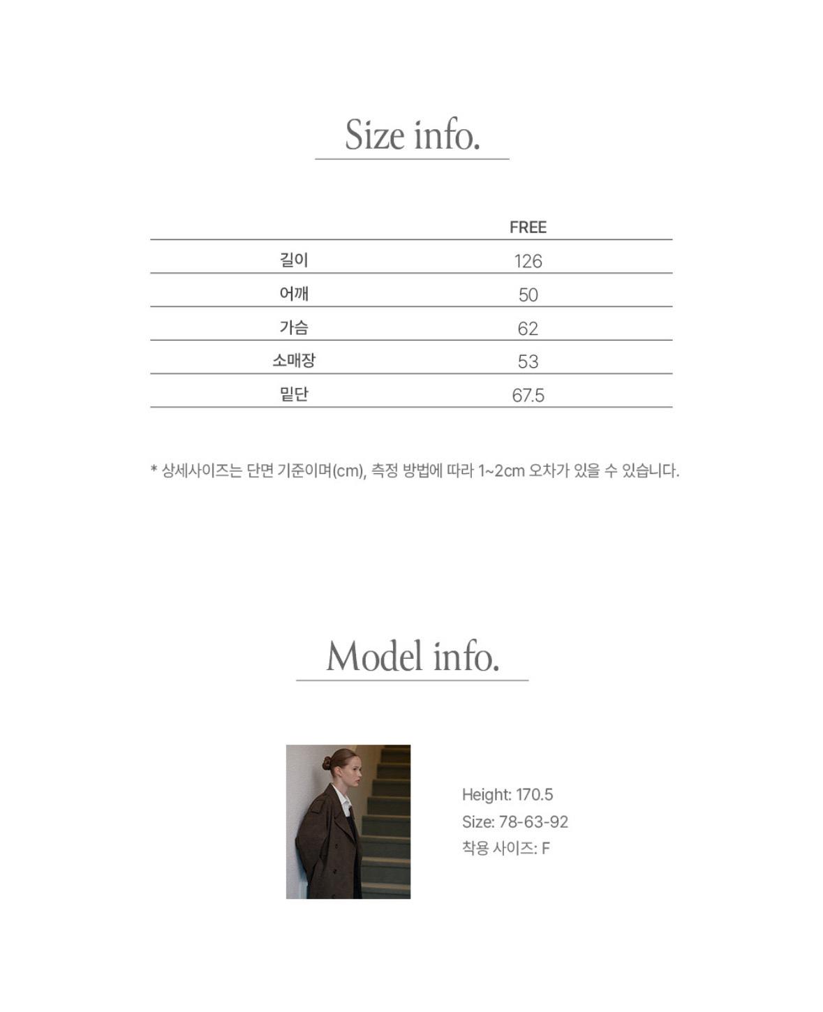 하우스오브폰드 HOUSE OF POND 스웨이드 트렌치 코트 9