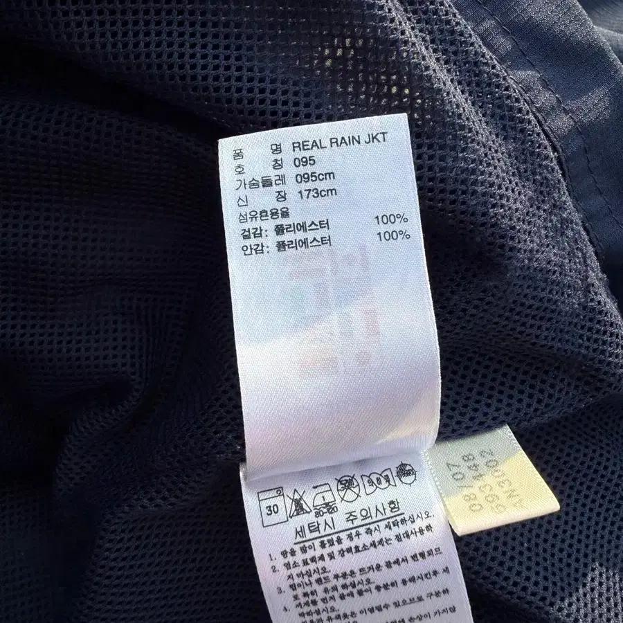 Adidas 아디다스 레알마드리드 레인자켓 6