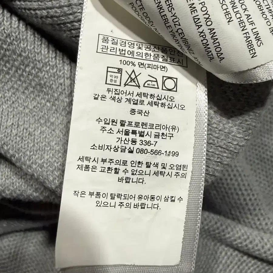 Polo Ralph Lauren 폴로 랄프로렌 그레이 니트 집업 6