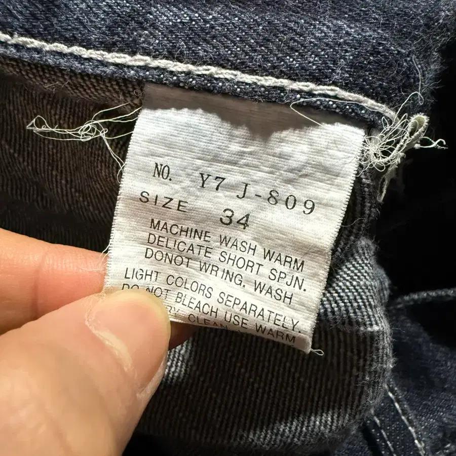 Michiko Koshino 미치코 코시노 Yen jeans 심리스 데님 8