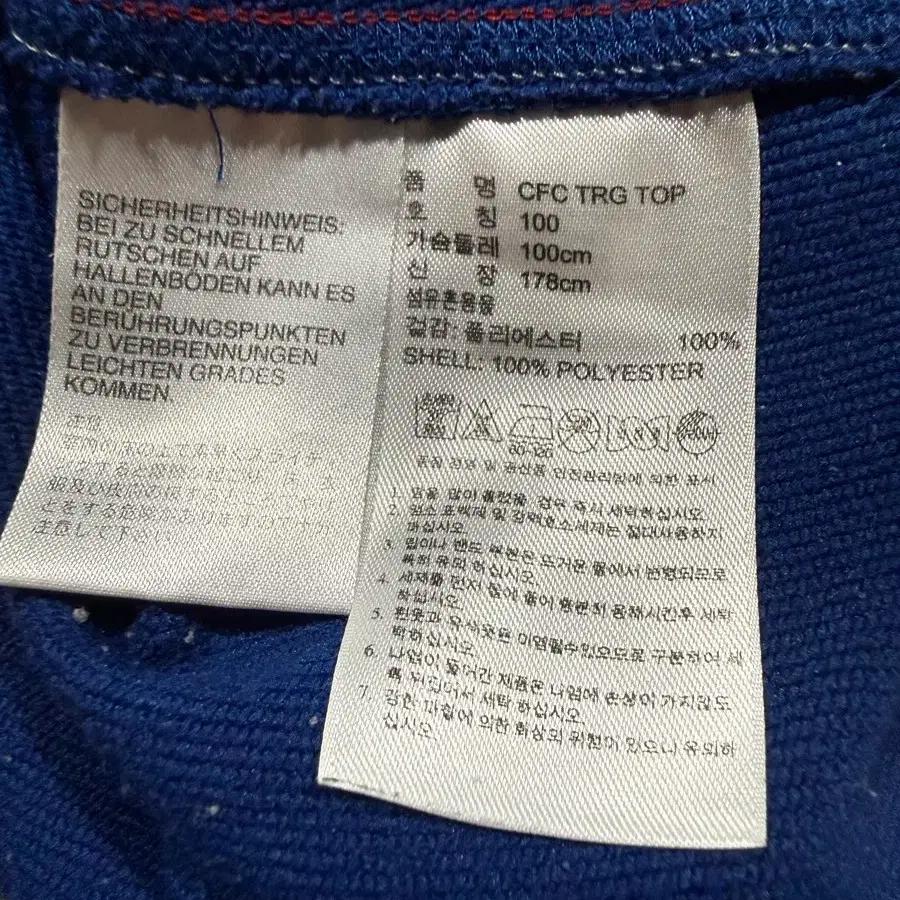 Adidas 아디다스 첼시 트랙탑 5