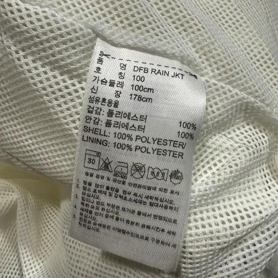 Adidas 아디다스 09-10 독일 국가대표 레인자켓 5