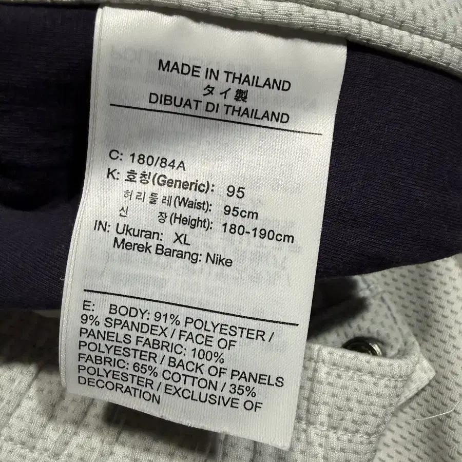Nike 나이키 국가대표 사이드 스냅 조거팬츠 5
