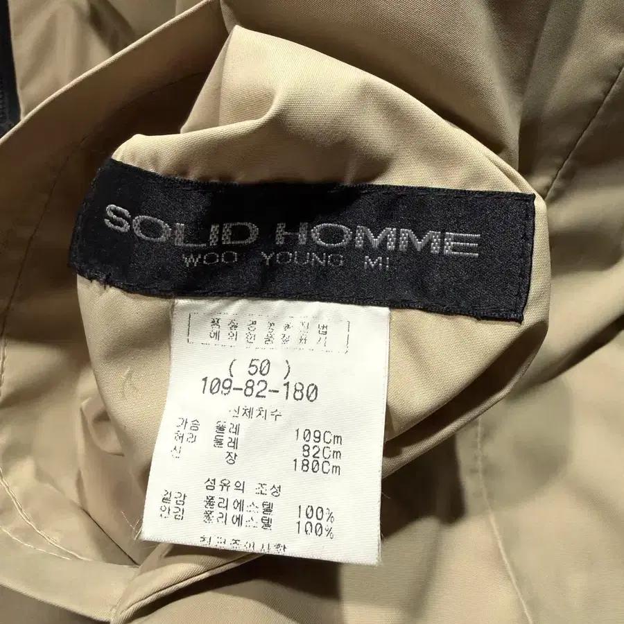 Solid Homme 솔리드옴므 리버시블 레인자켓 4