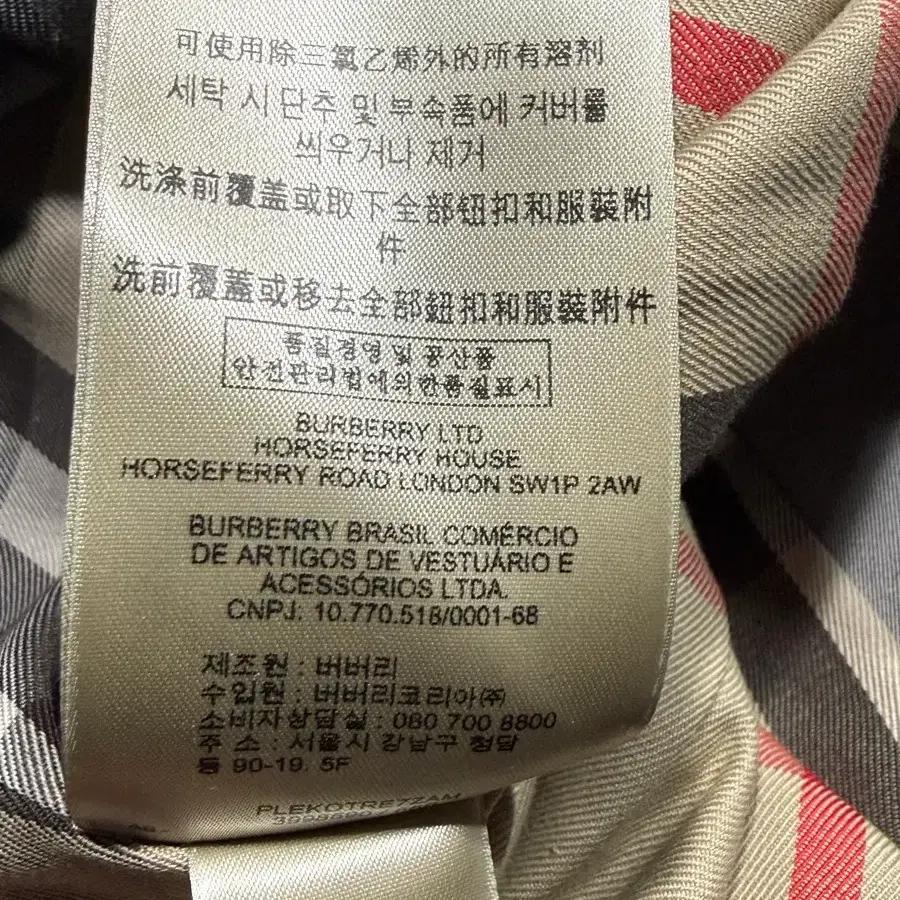 Burberry 버버리 그라데이션 더블 코트 6