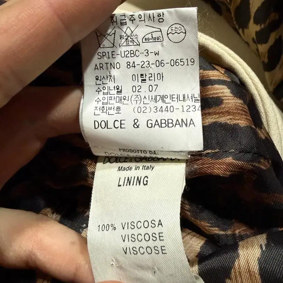 Dolce & Gabbana 돌체앤가바나 더블 코트 8
