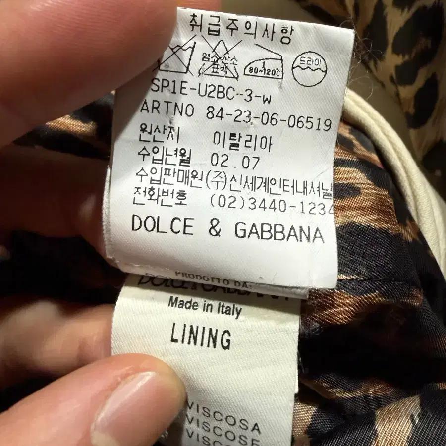 Dolce & Gabbana 돌체앤가바나 더블 코트 7