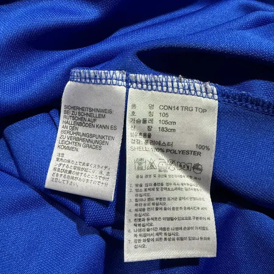 Adidas 아디다스 레버쿠젠 13-14시즌 트레이닝 탑 5