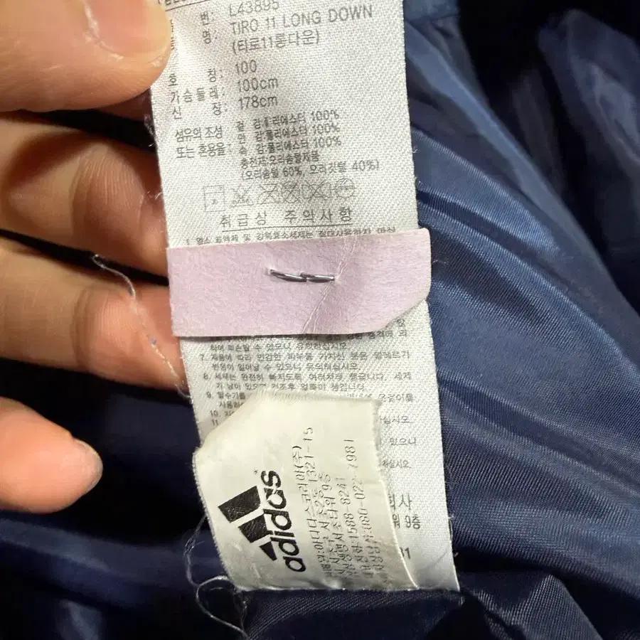 Adidas 아디다스 11-12 수원삼성 덕다운 롱패딩 5