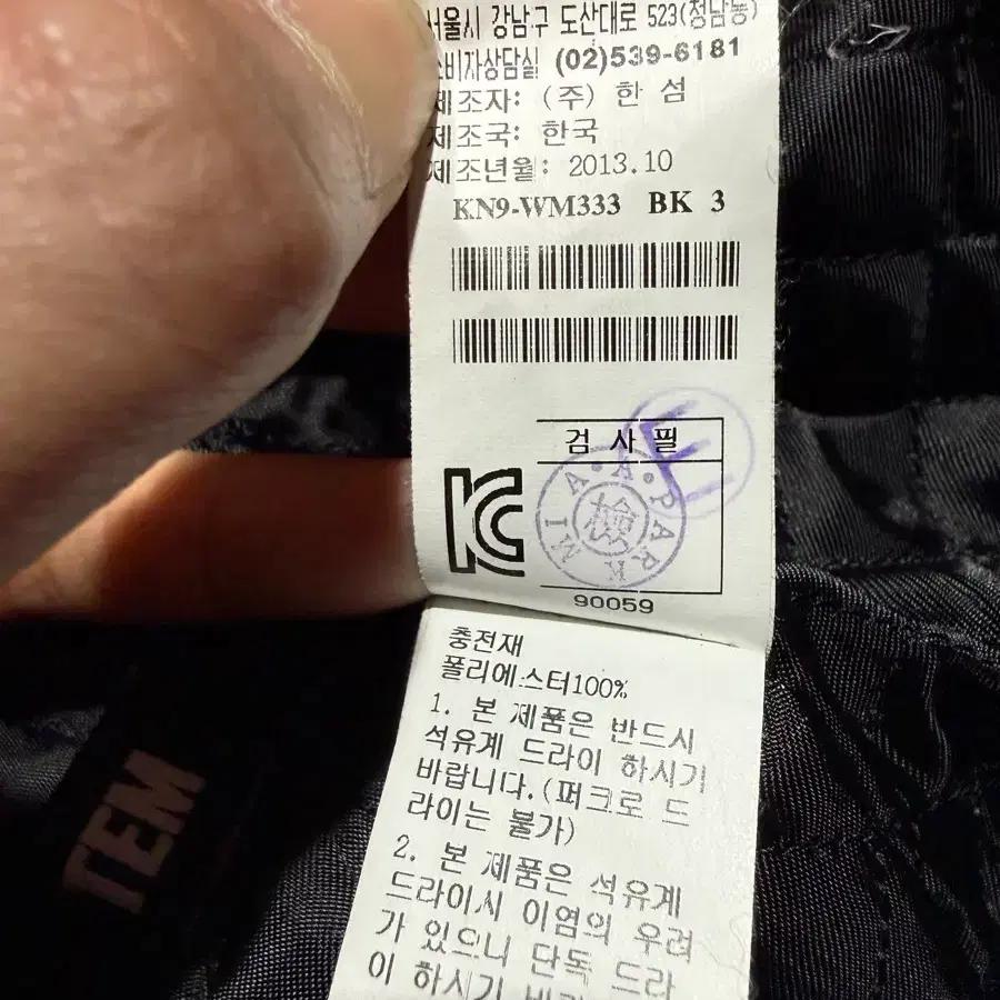System 시스템 울 캐시미어 자켓 9