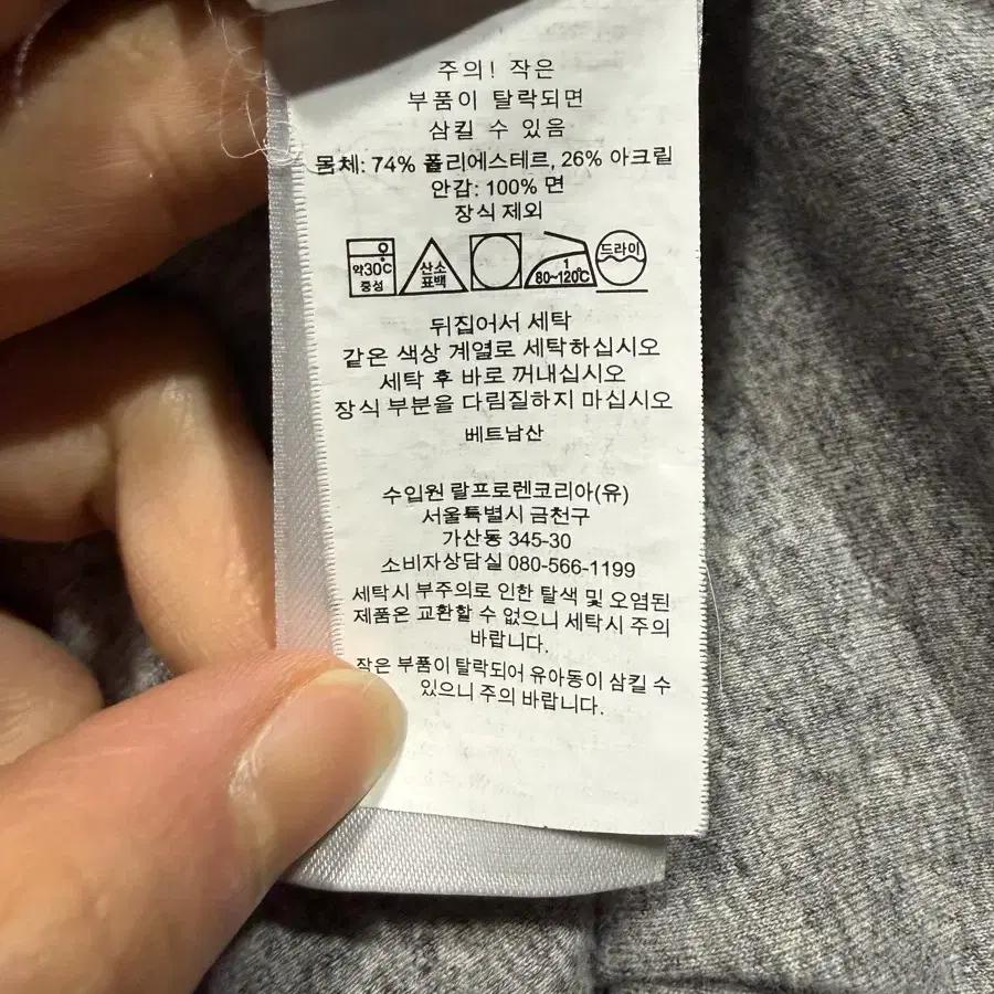Polo Ralph Lauren 폴로 랄프로렌 플리스 자켓 6
