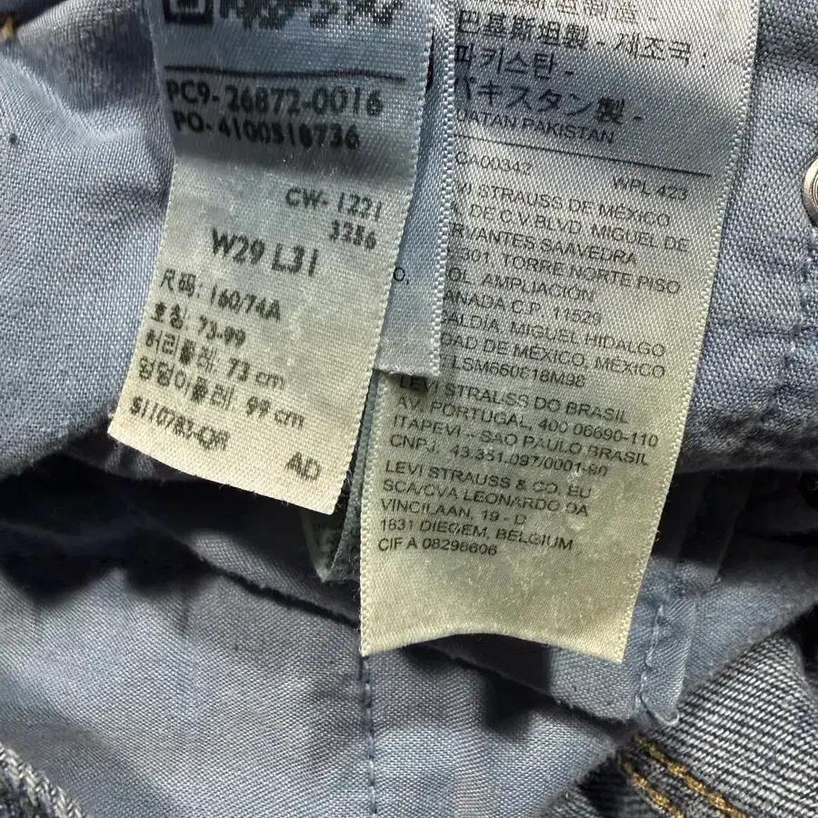 Levis 리바이스 프리미엄 BIG E high loose 데님팬츠 7
