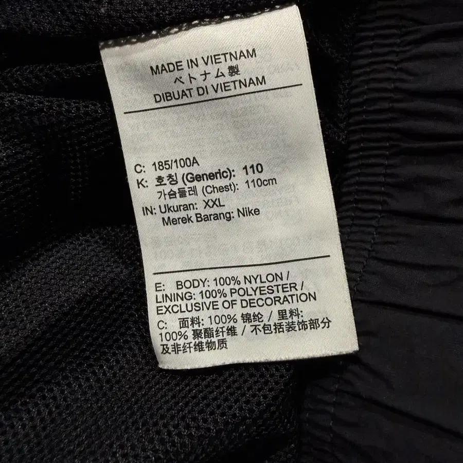 Nike 나이키 NRG 솔로 스우시 바람막이 5